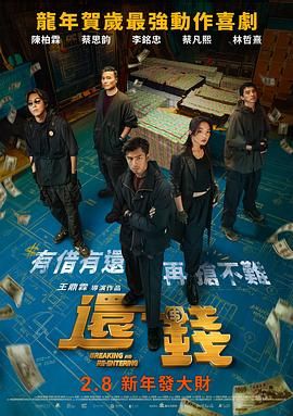 梦莹高潮三人睡一起